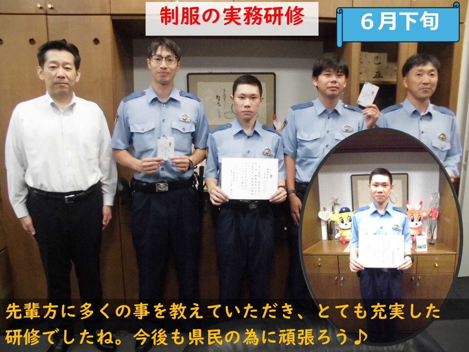 学生が署長賞の賞状を持っている様子