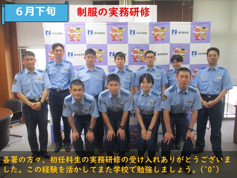 制服を着た学生が並んでいる様子
