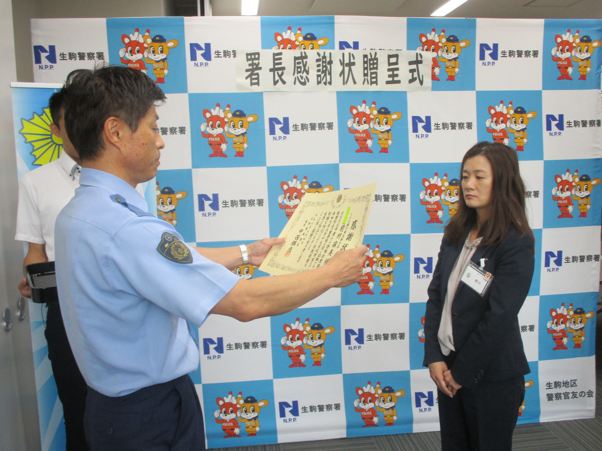 表彰状を読み上げる様子