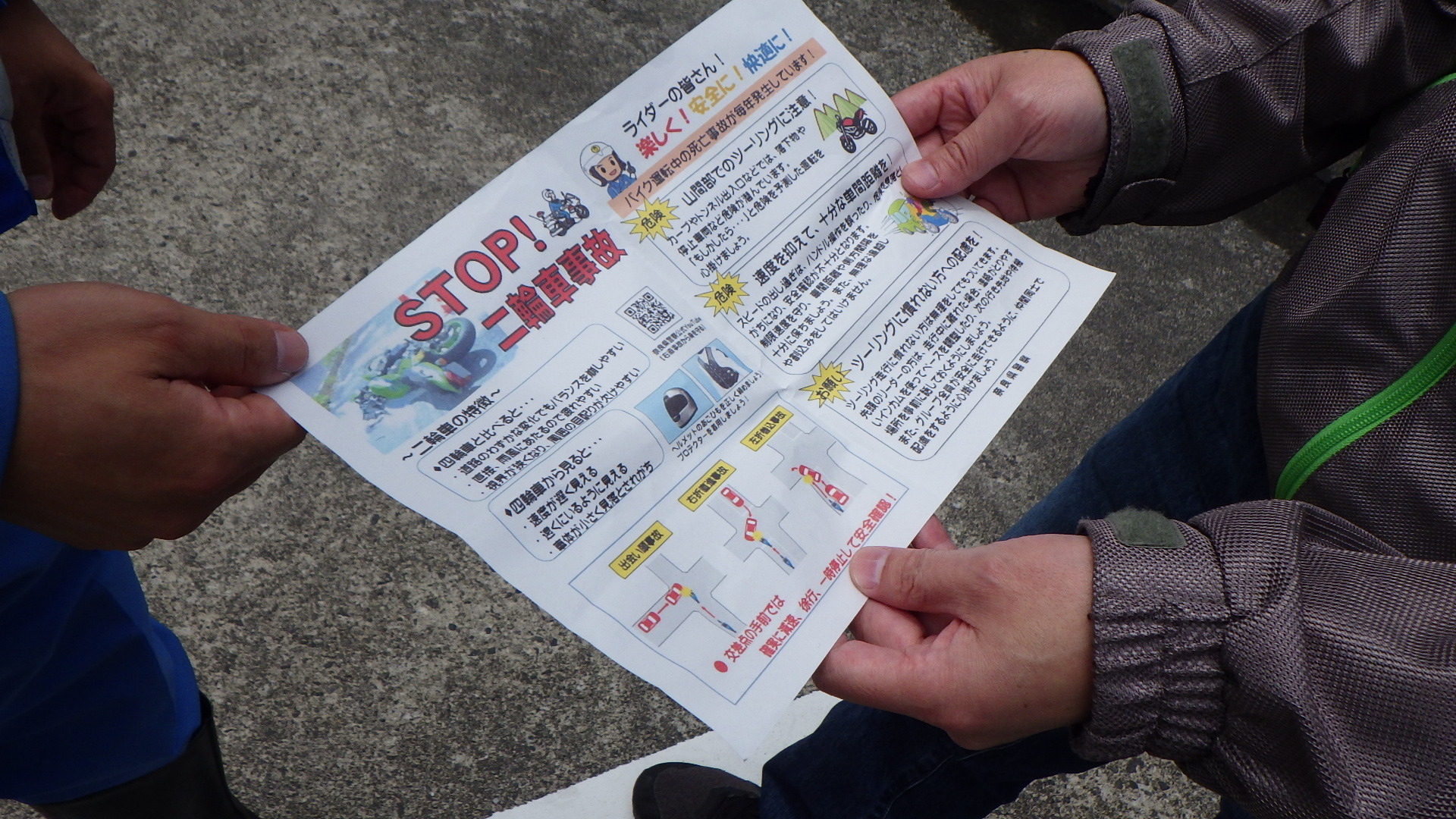 白バイ隊員がライダーに対し二輪車事故について注意喚起する様子を近接撮影