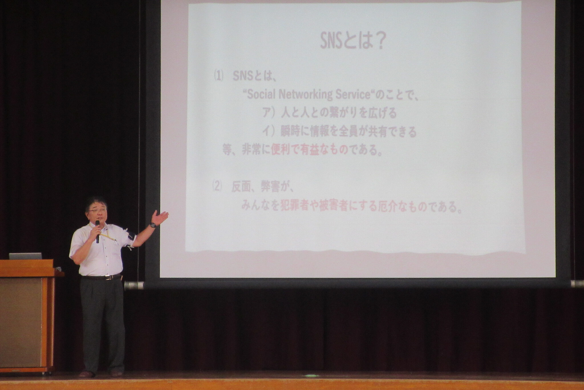 高田署員が被害防止教室の講話を行う様子2