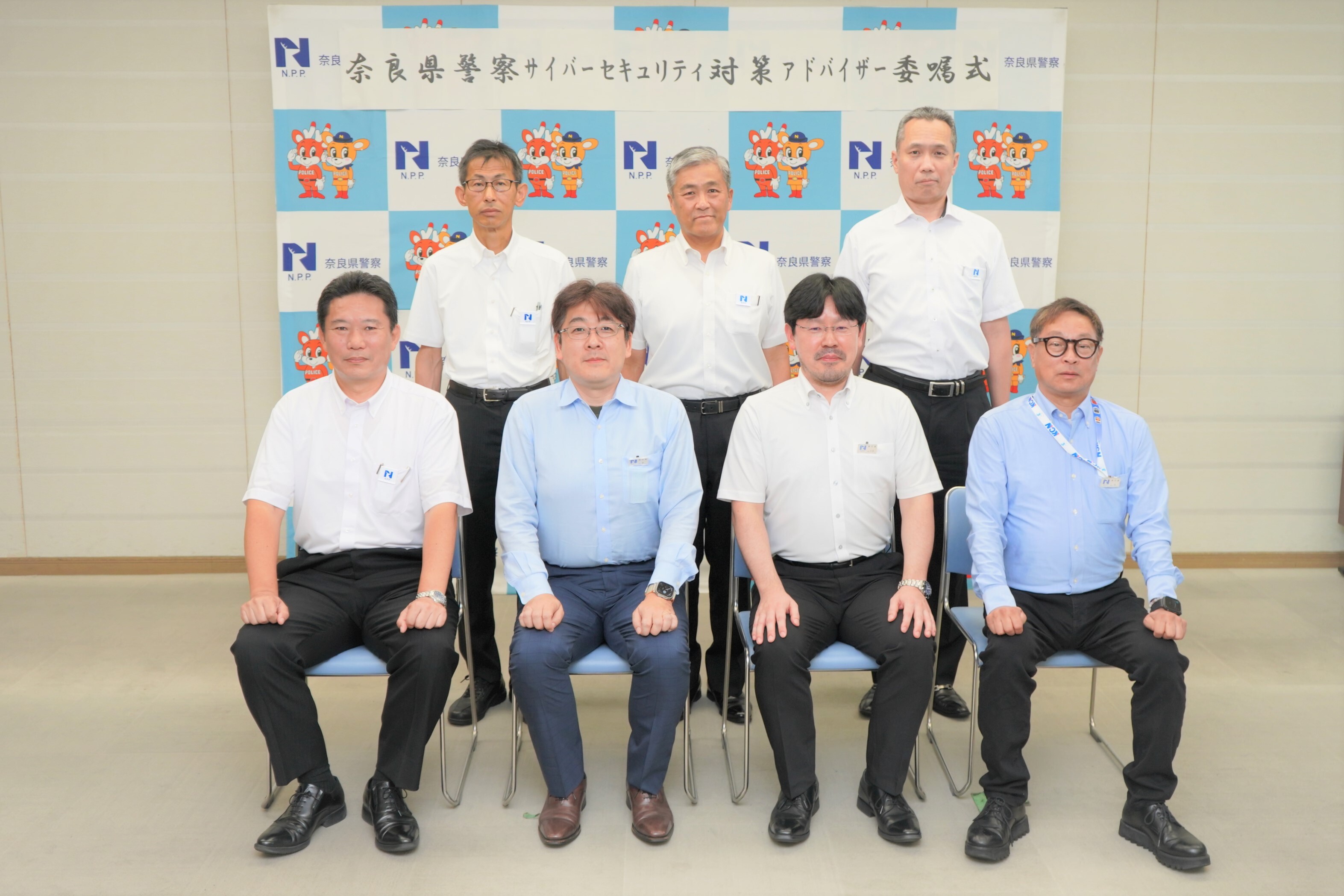 奈良県サイバーセキュリティ対策アドバイザー