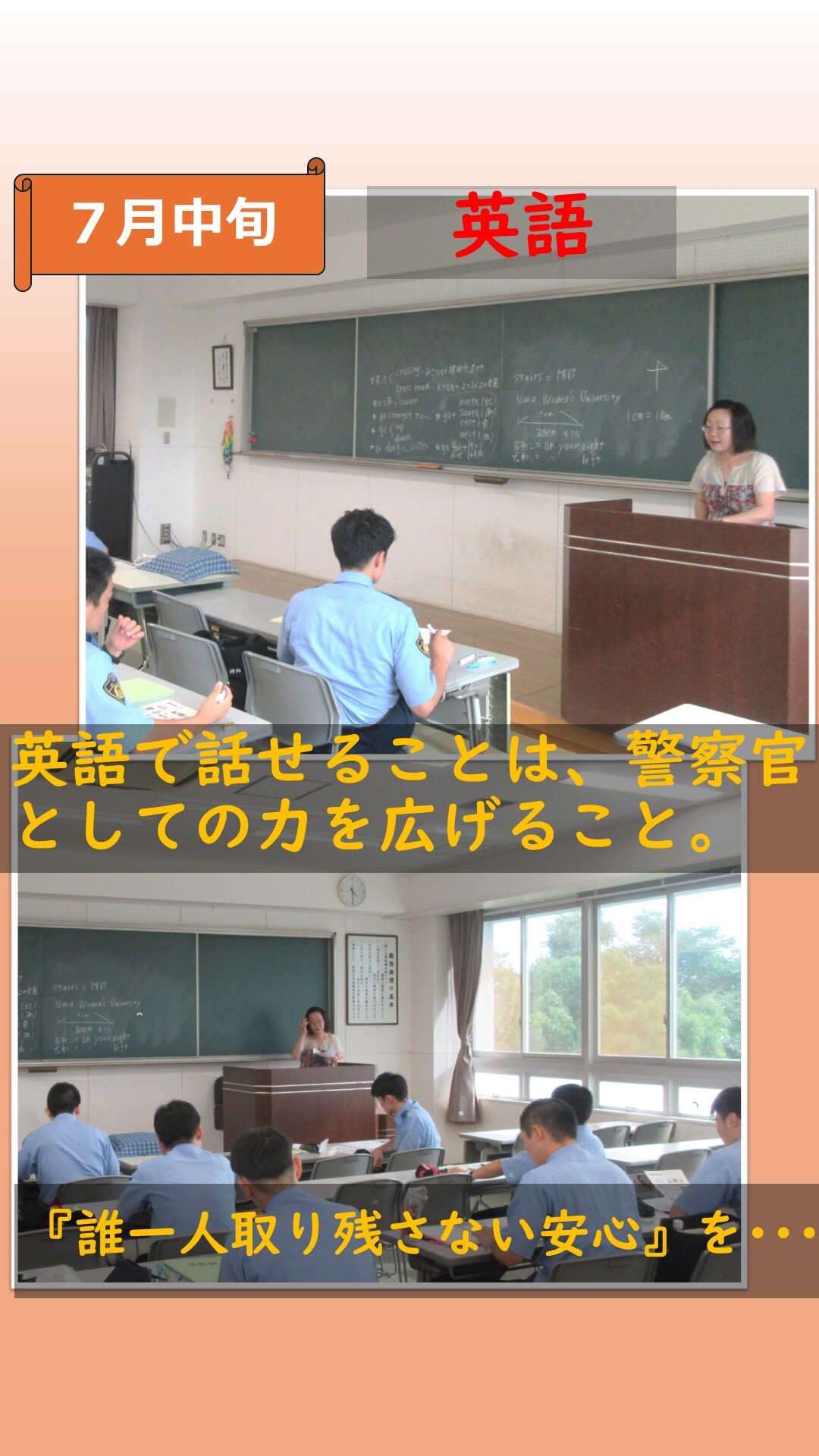 英語の授業を受けている様子