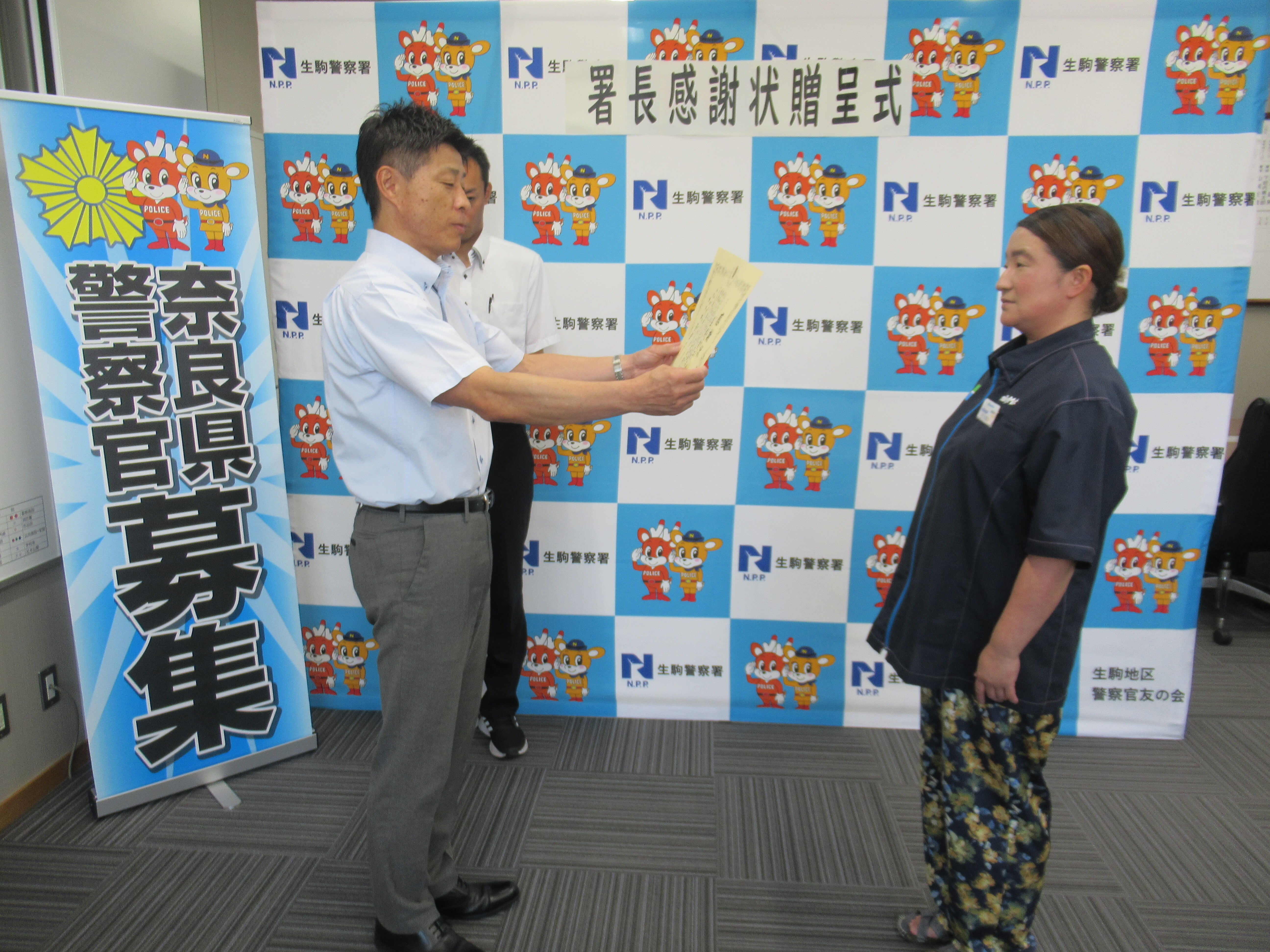 感謝状を読み上げる様子