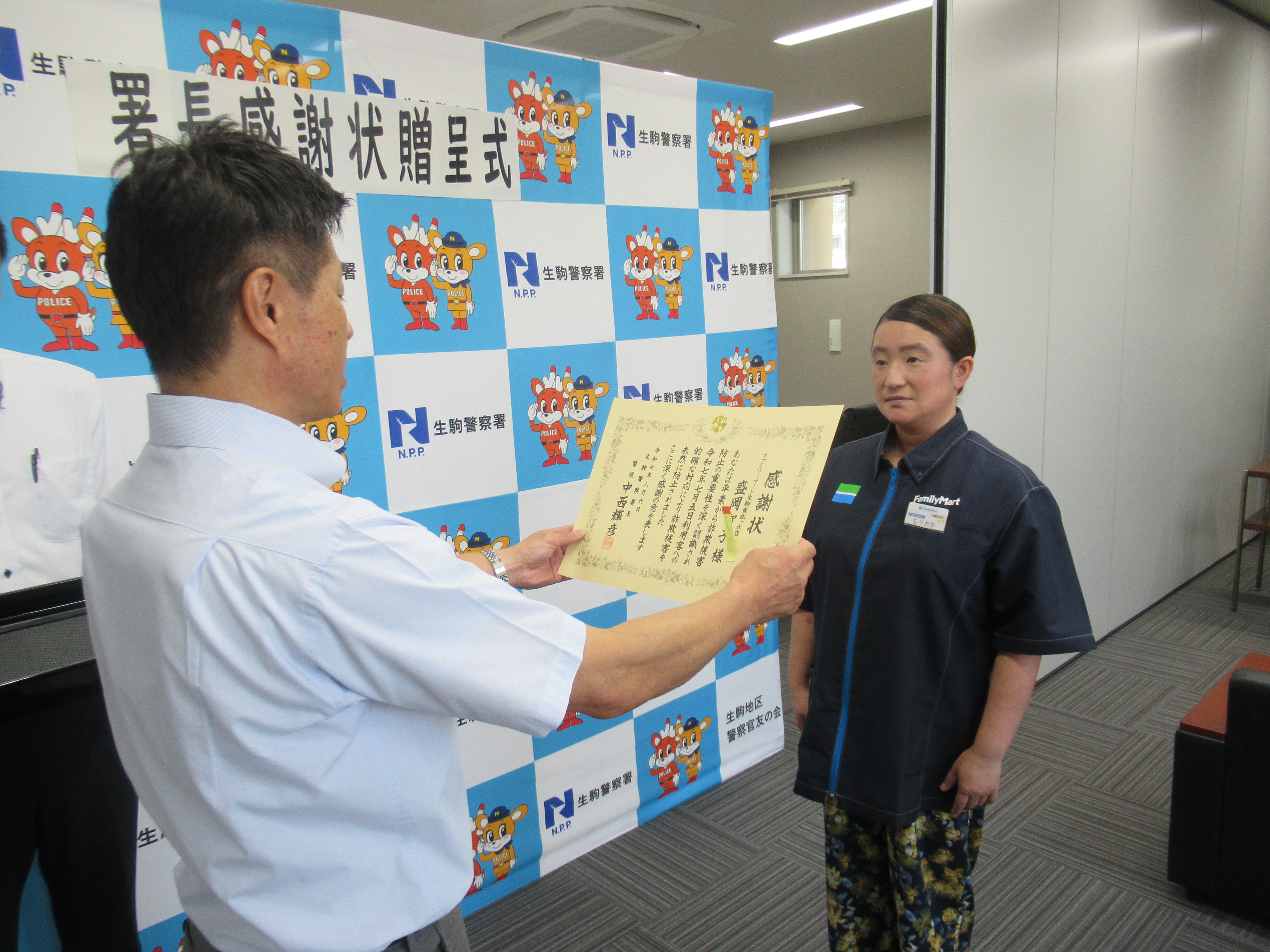 感謝状を読み上げる様子2