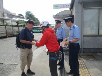 登山客へ警察官が登山届等の山岳遭難防止啓発チラシを配布している様子3
