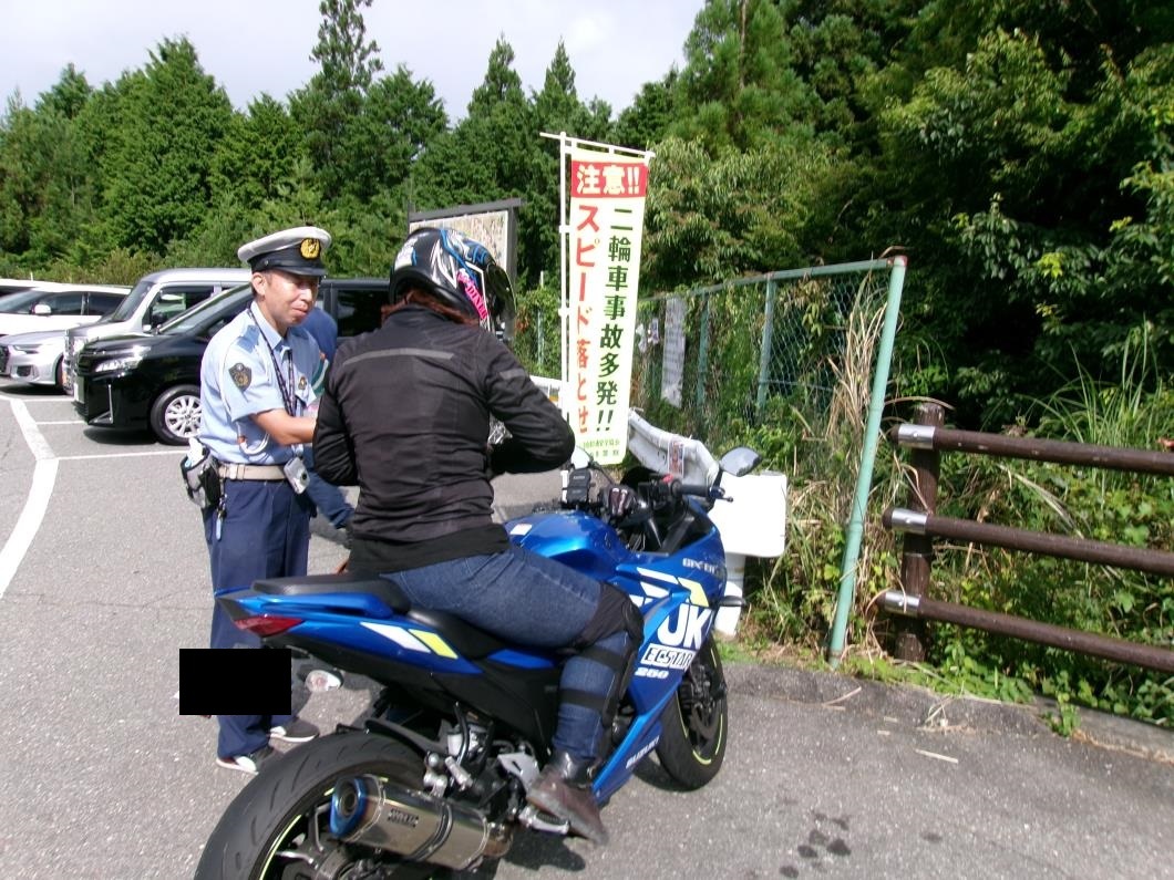啓発状況1