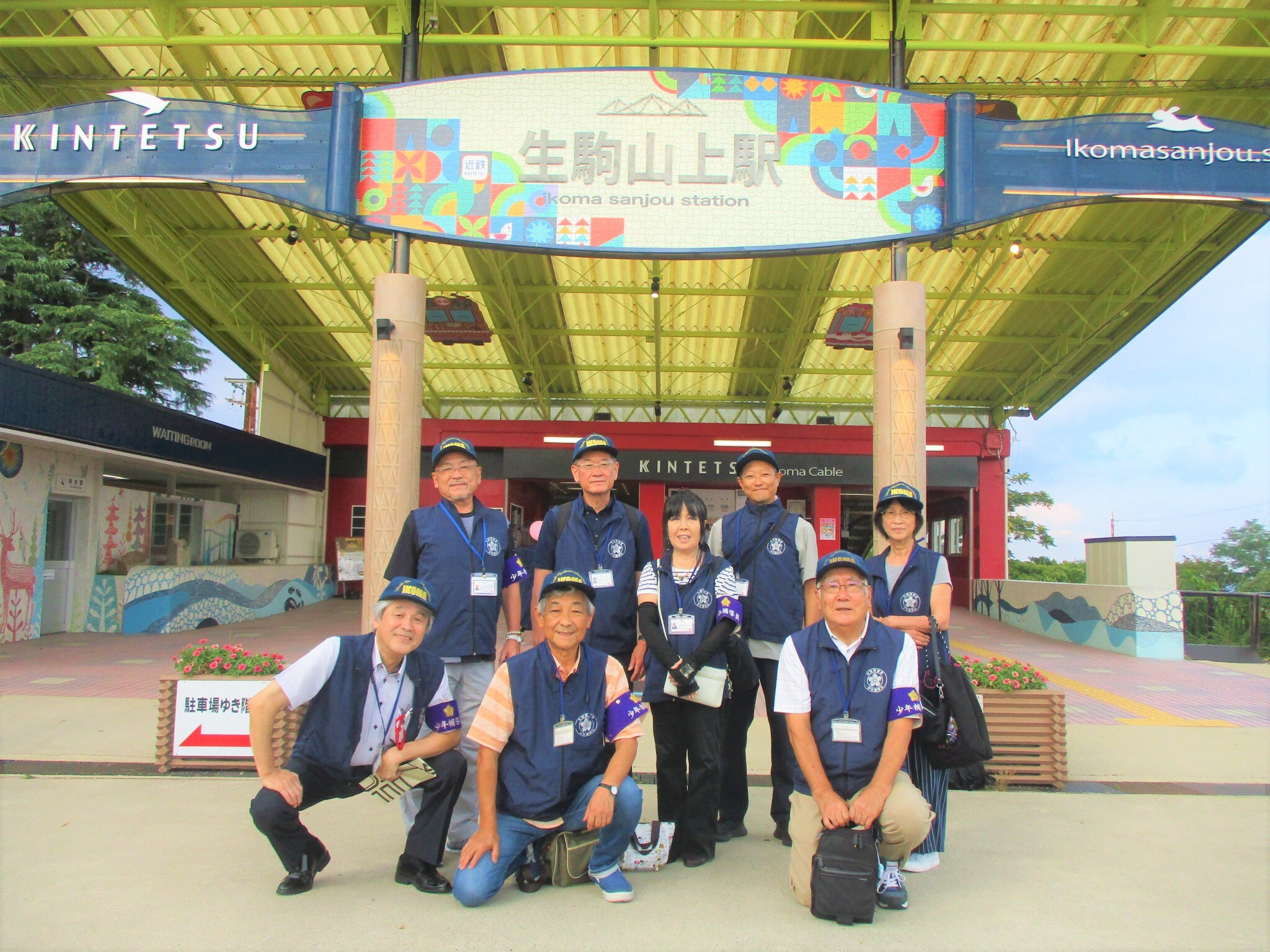 遊園地入り口で補導員の方々と集合写真