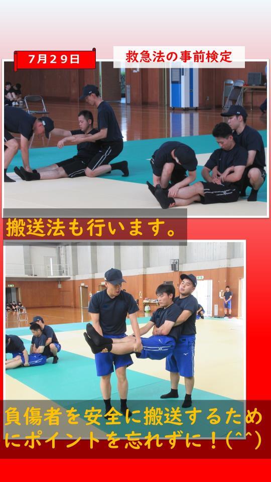 救急法の検定を受けている様子5