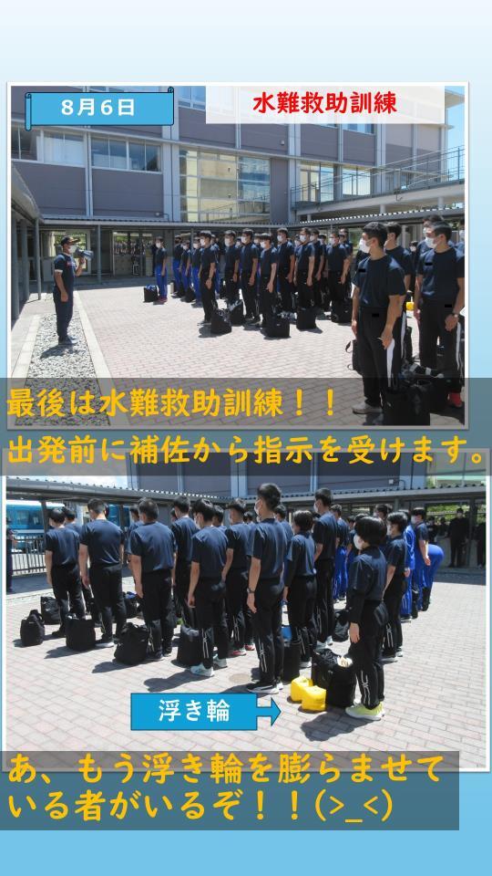 水難救助訓練をしている様子