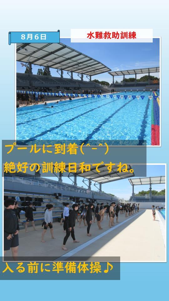 水難救助訓練をしている様子2
