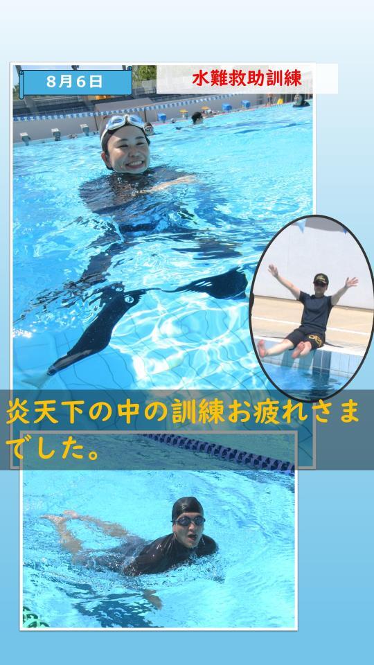 水難救助訓練をしている様子8
