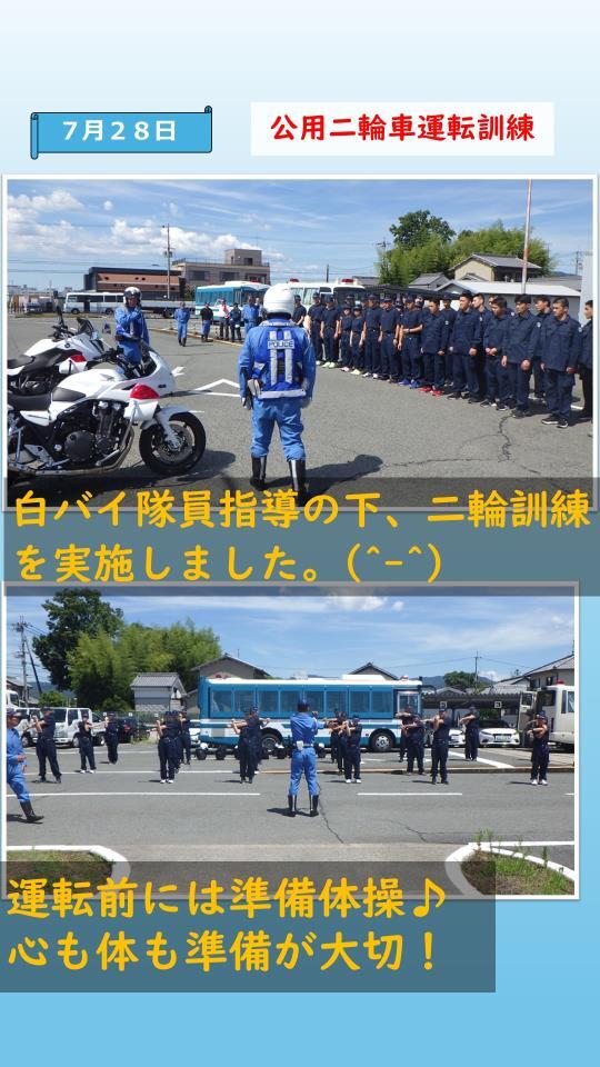 公用二輪車運転訓練をしている様子