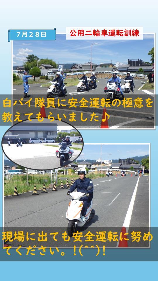 公用二輪車運転訓練をしている様子3