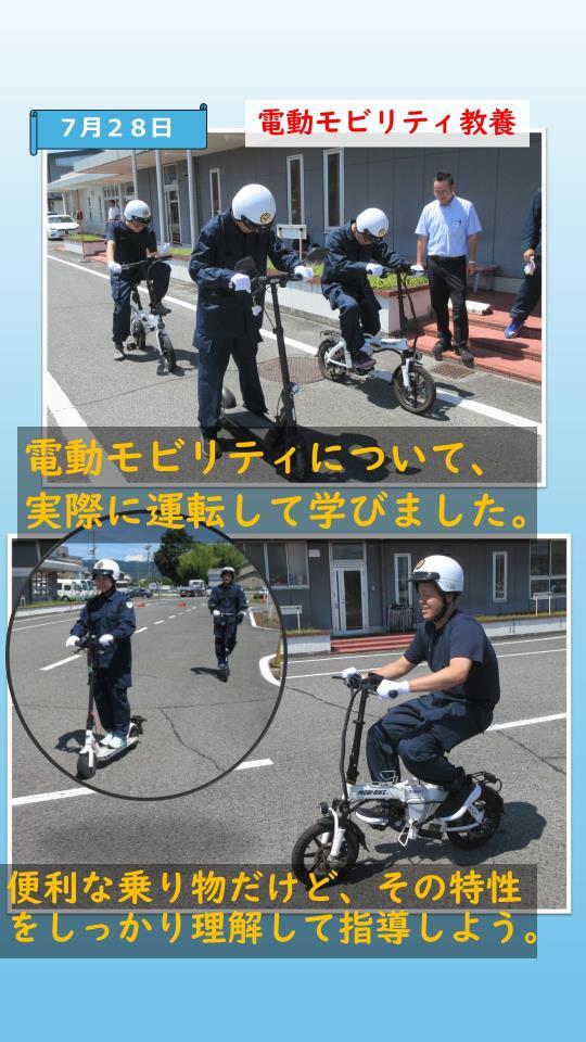 電動モビリティを運転している様子