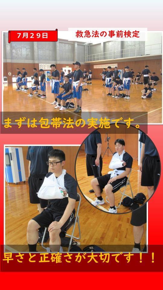 救急法の検定を受けている様子2