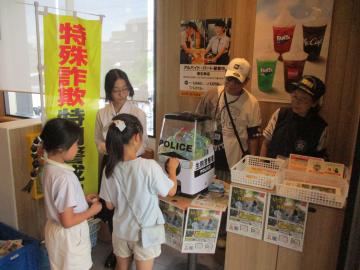 南地区での啓発活動