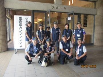 カンファレンスでの集合写真