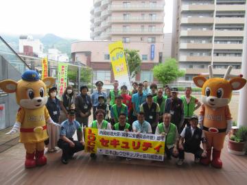 ロックの日の集まり