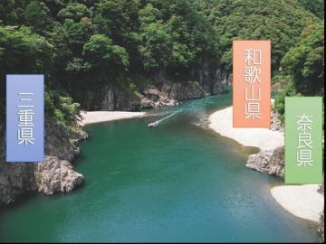 吉野山ロープウェイの写真