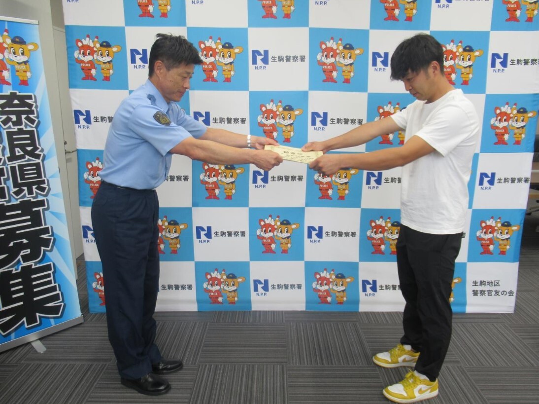 感謝状を渡している様子