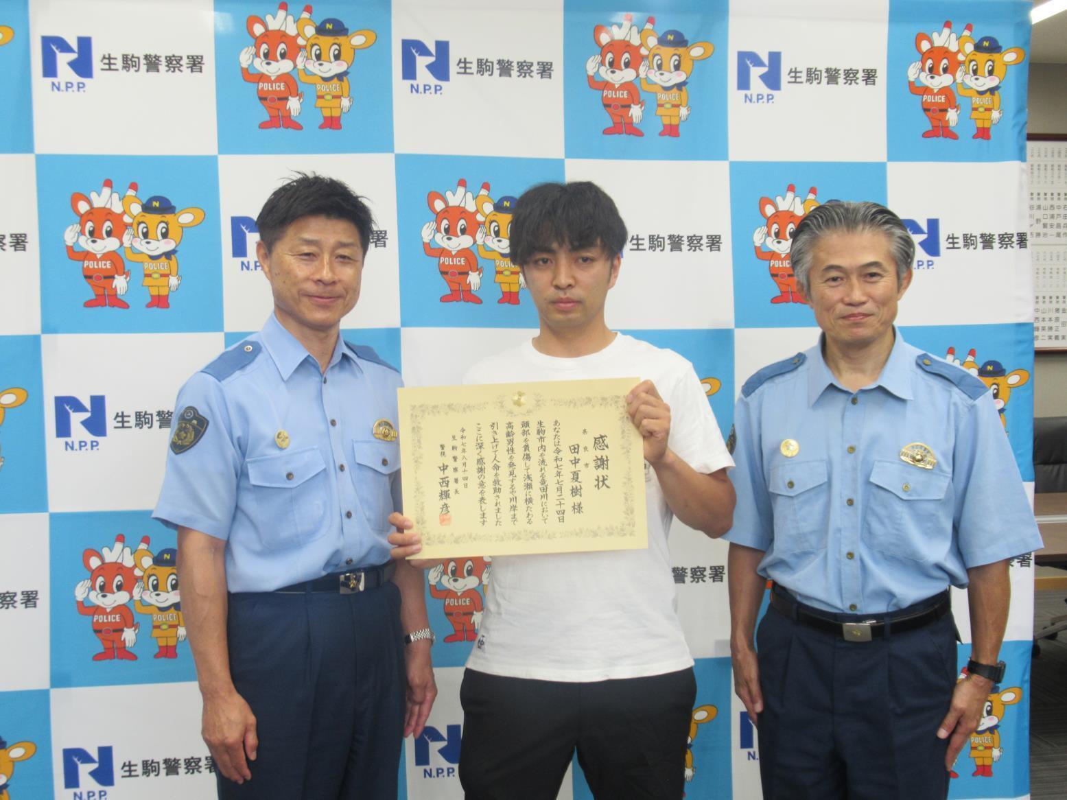 贈呈後の記念撮影