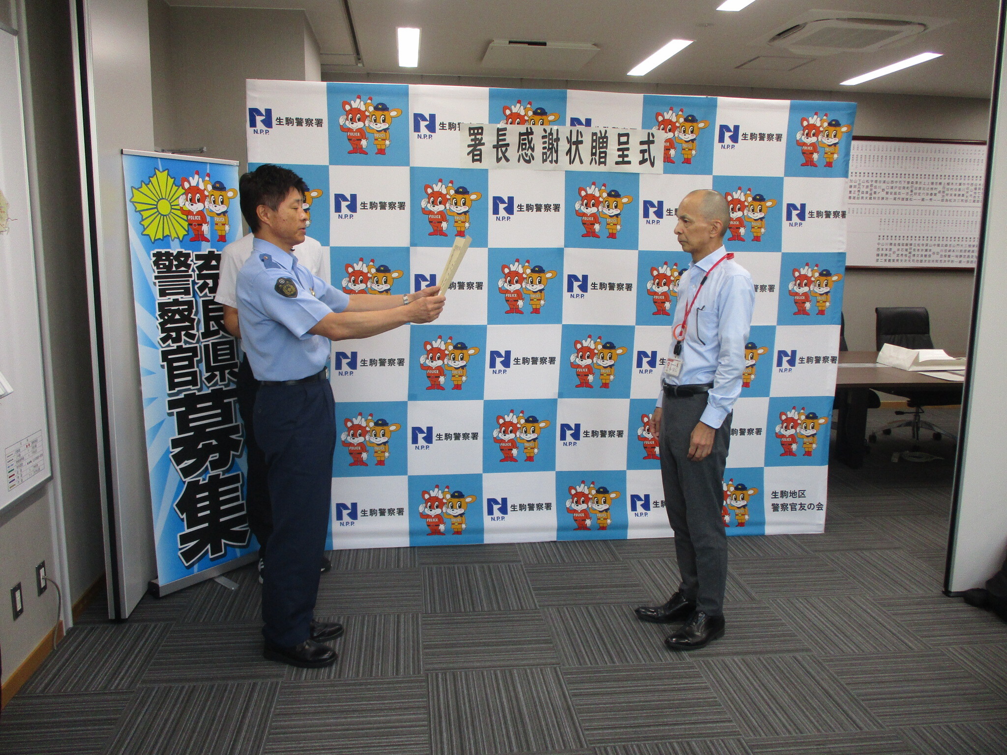感謝状を読み上げている様子