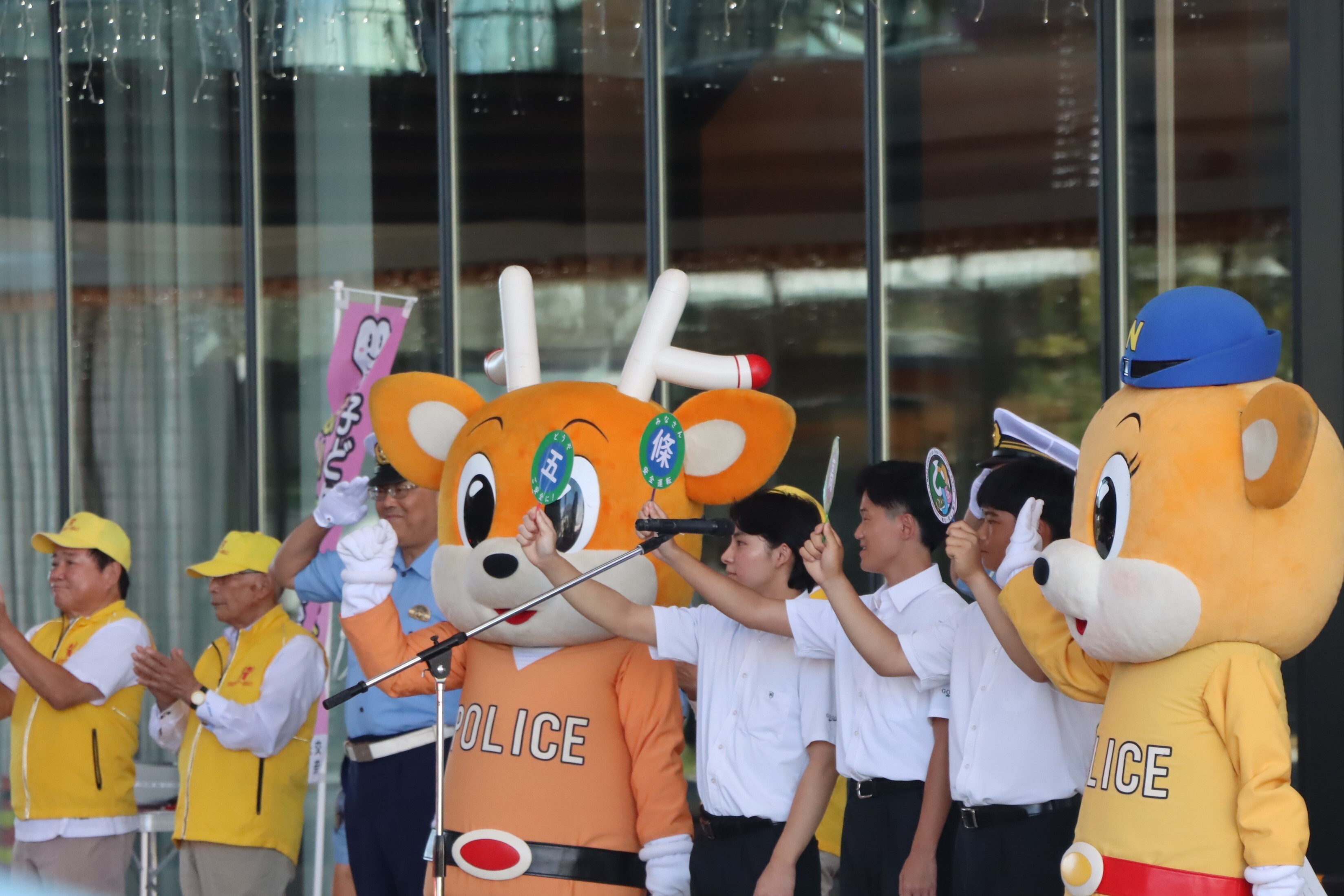 出発号令をかける様子