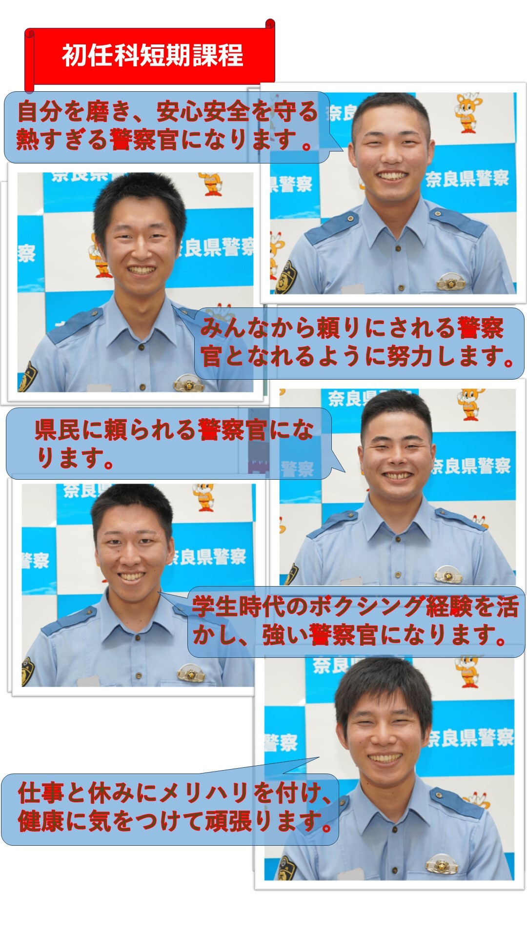 卒業生が抱負を発言している様子　2