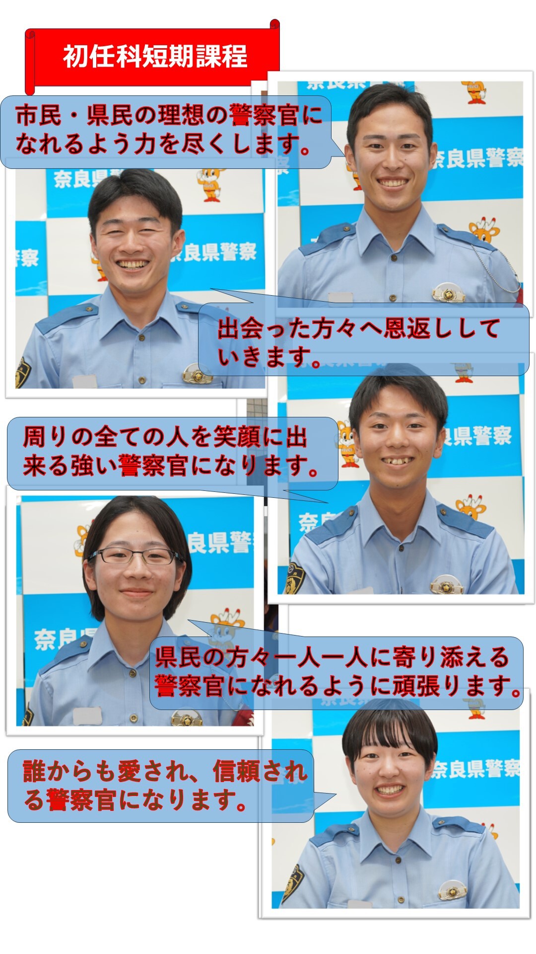 卒業生が抱負を発言している様子　3