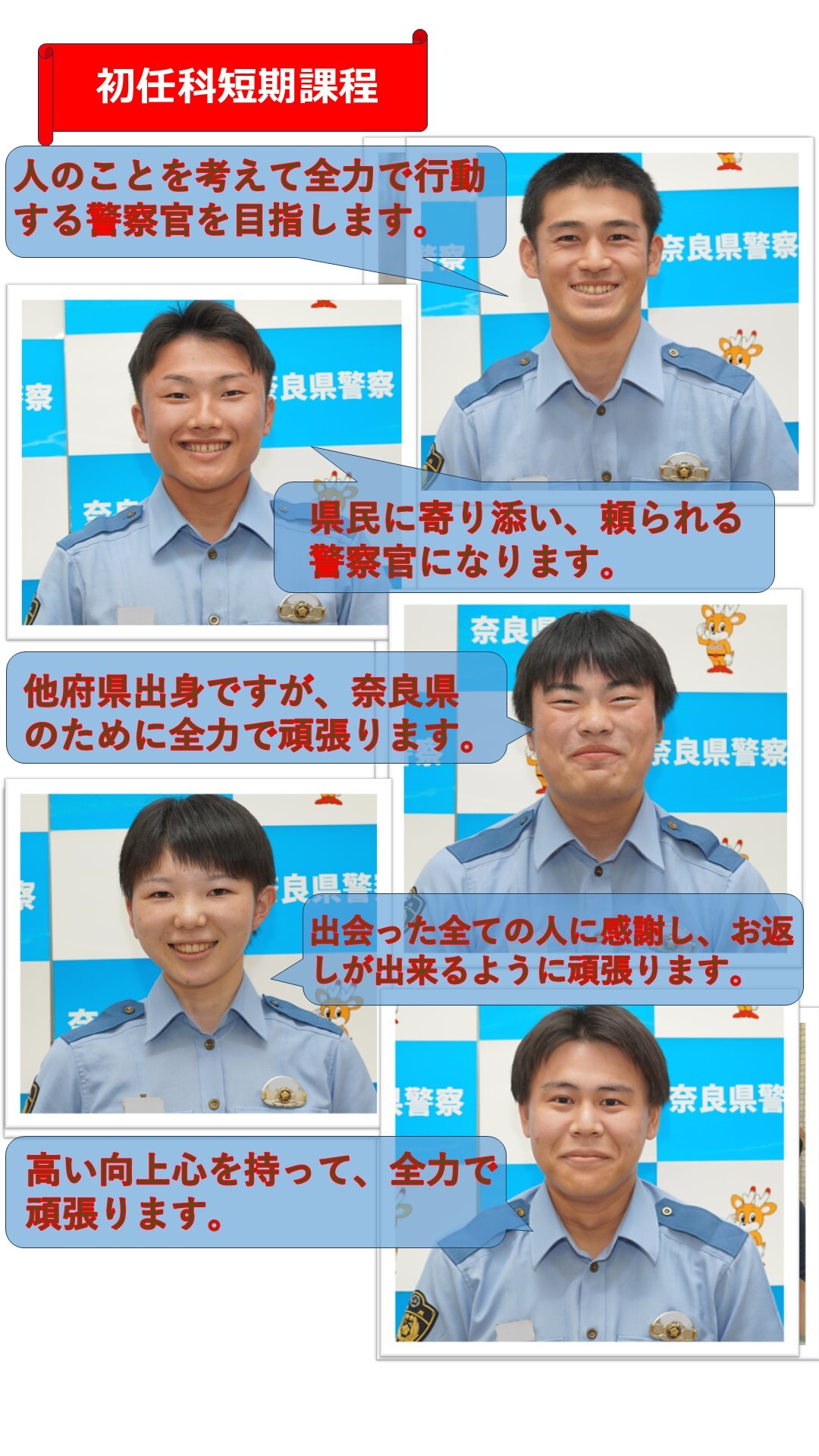 卒業生が抱負を発言している様子　4