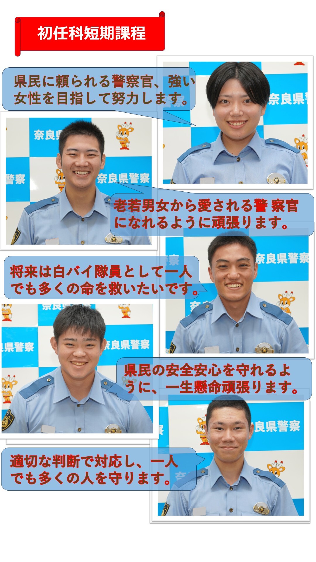 卒業生が抱負を発言している様子　1