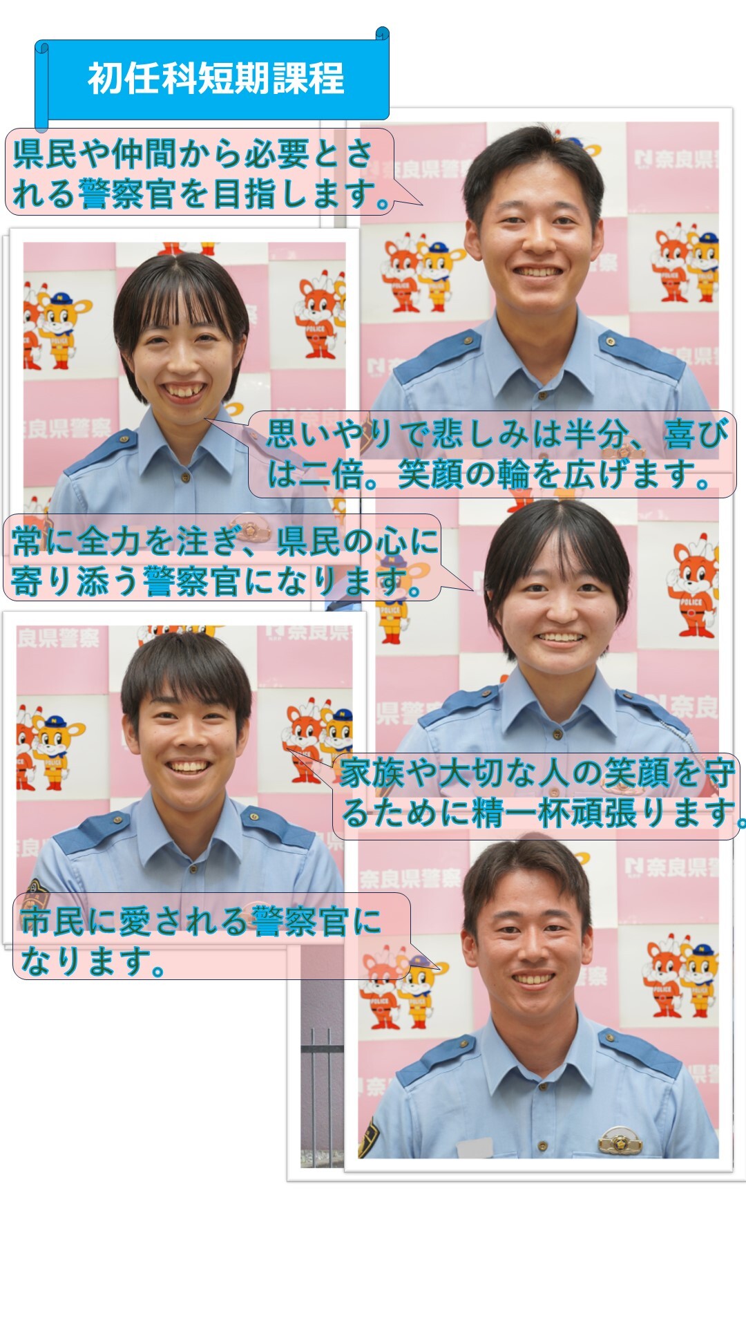 卒業生が抱負を発言している様子　2
