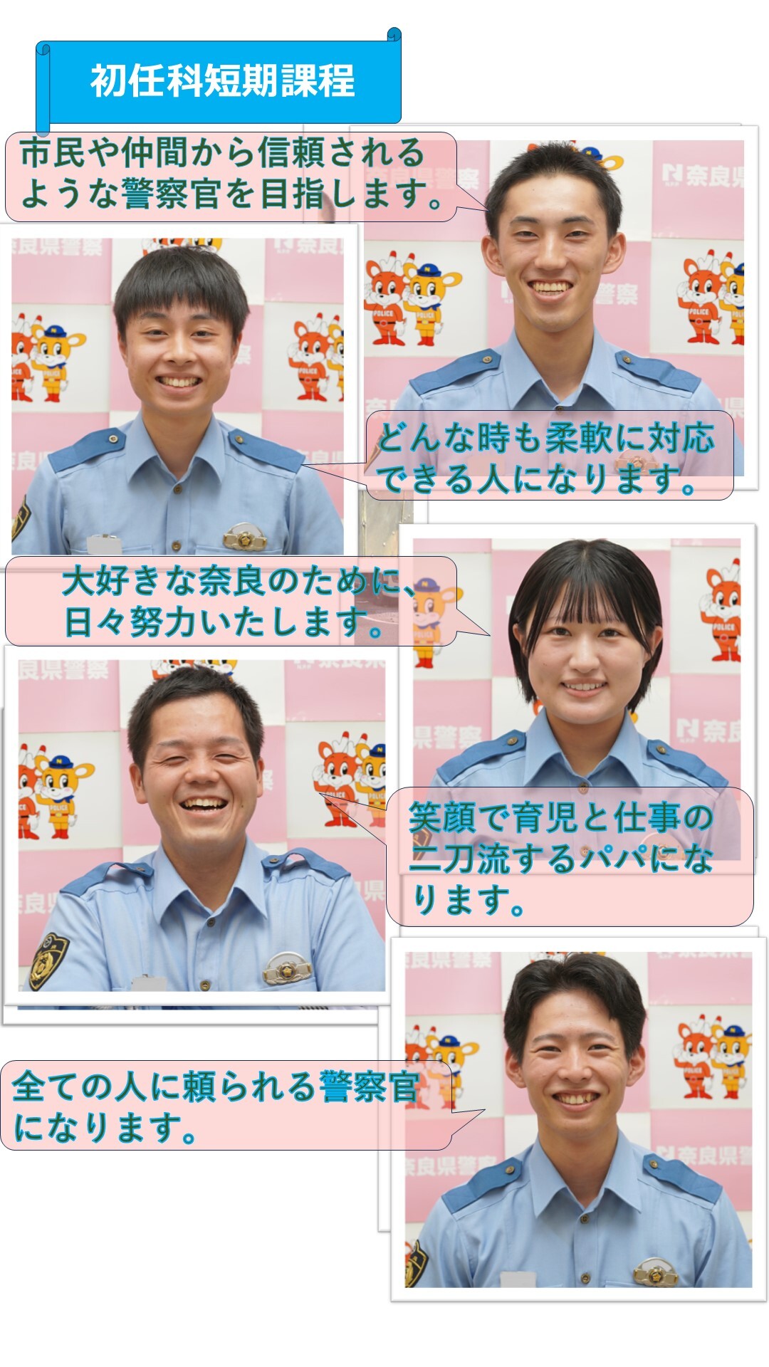 卒業生が抱負を発言している様子　1