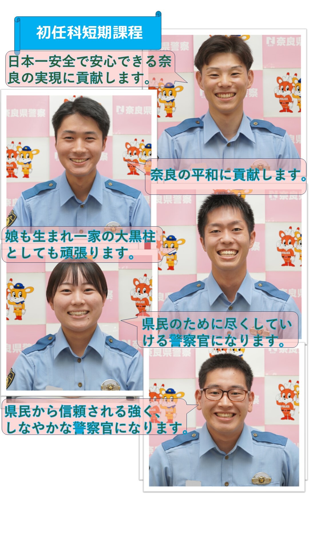 卒業生が抱負を発言している様子　3