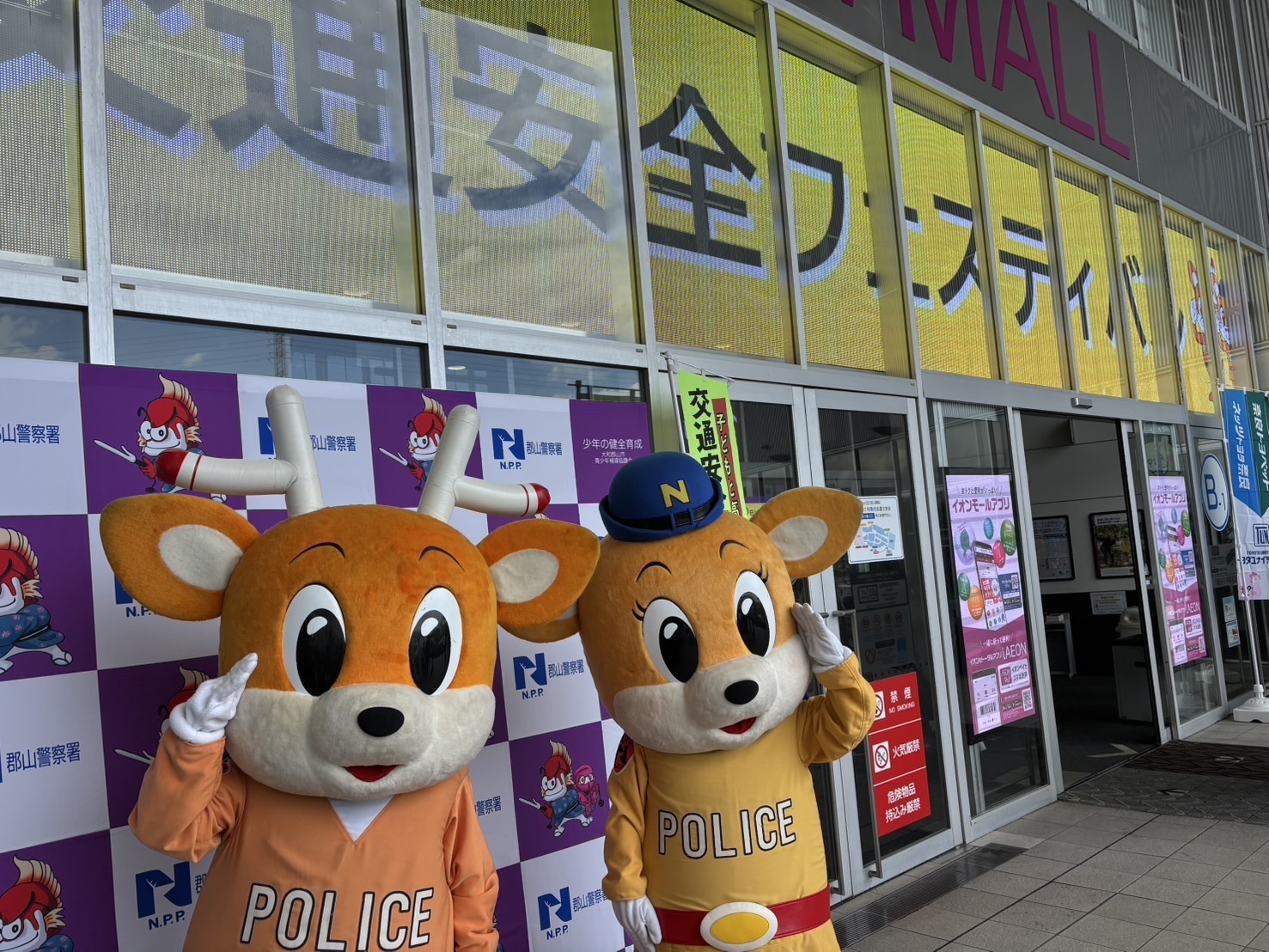 入り口でナポくんナピちゃんが写っている様子