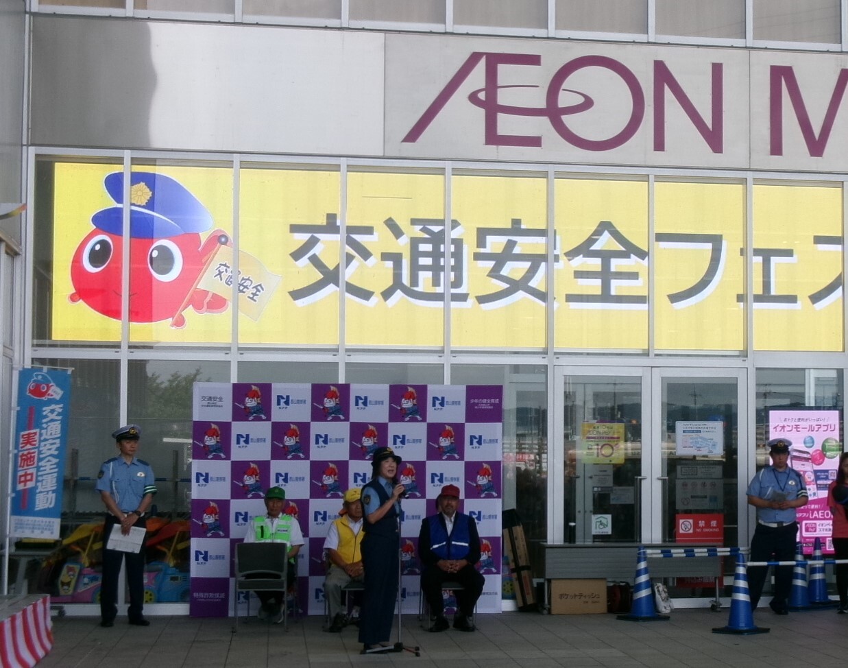 交通安全フェスティバル開催の挨拶をしている様子