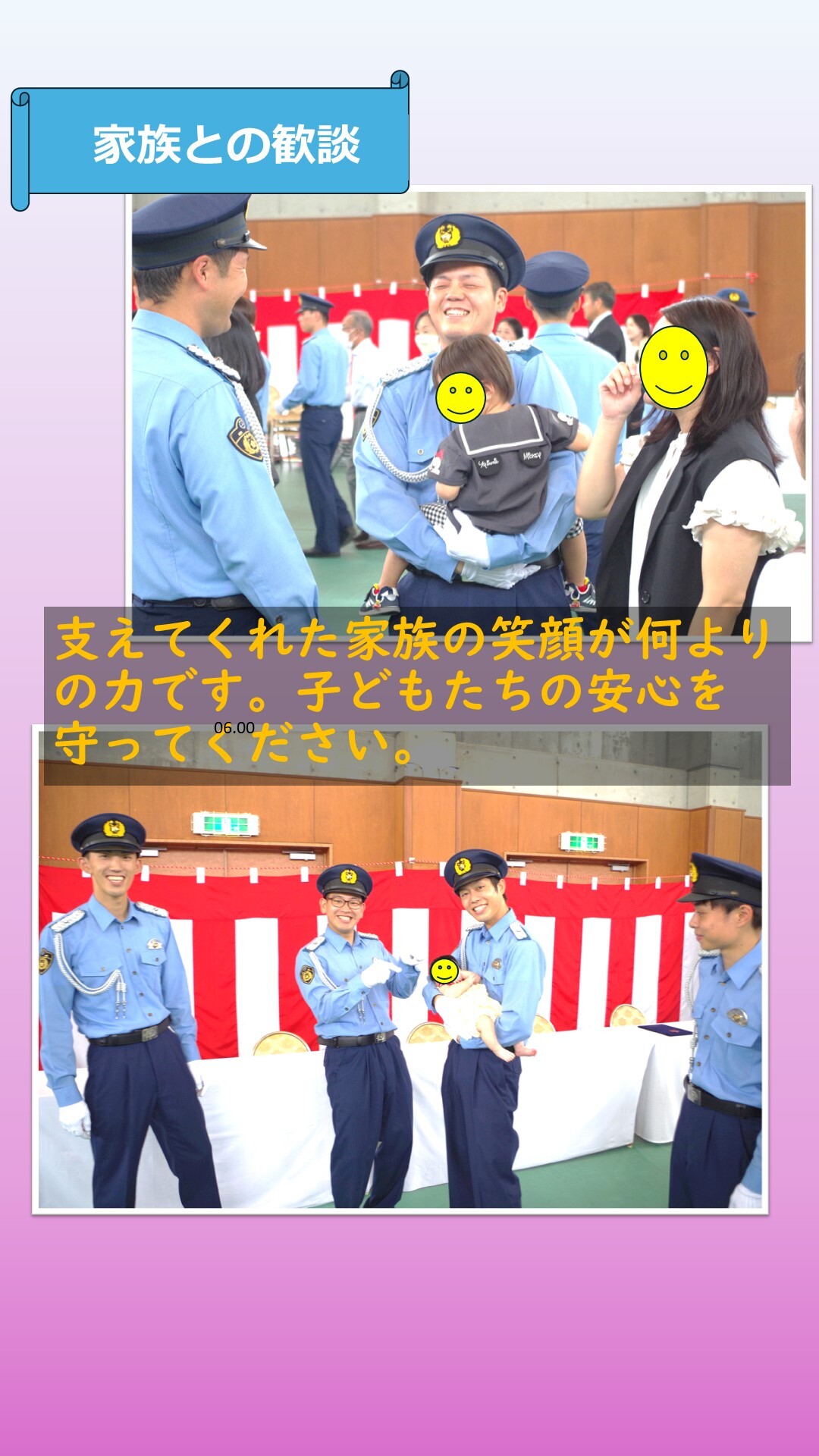 卒業生が家族と歓談している様子