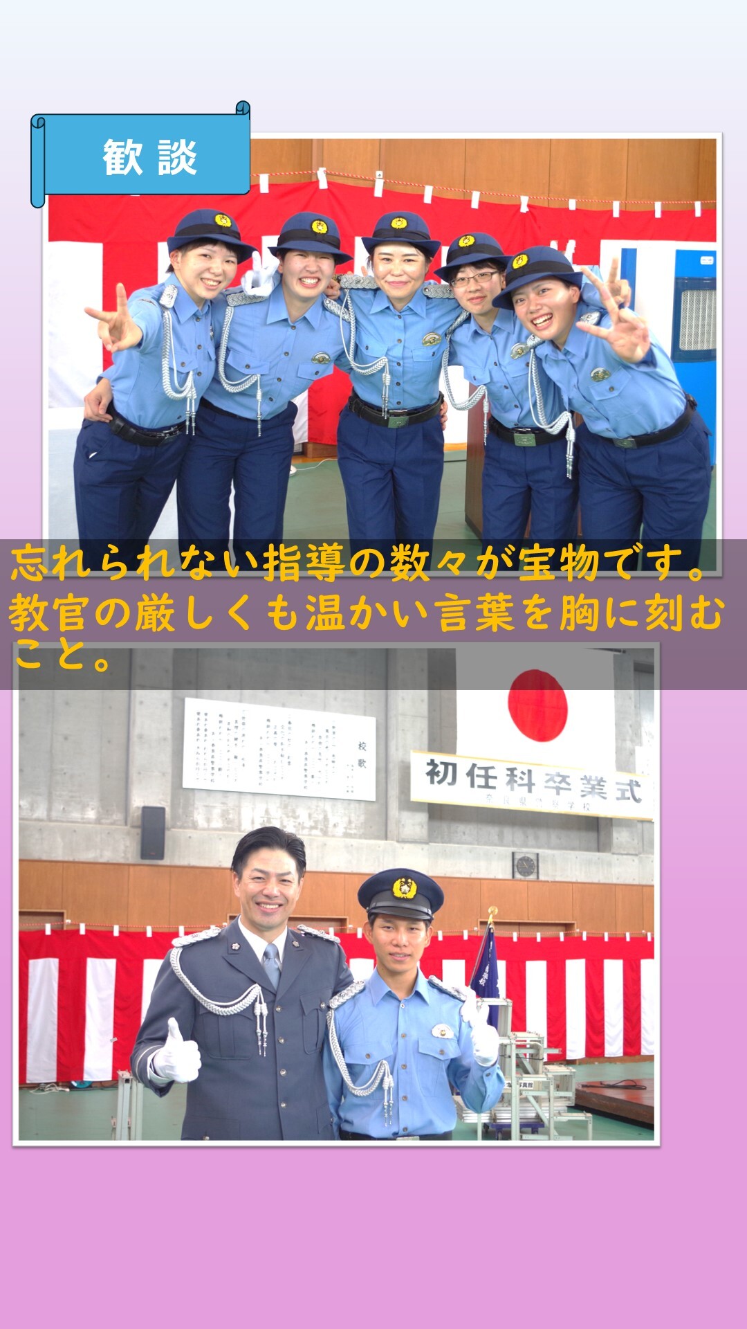 みんなで歓談している様子