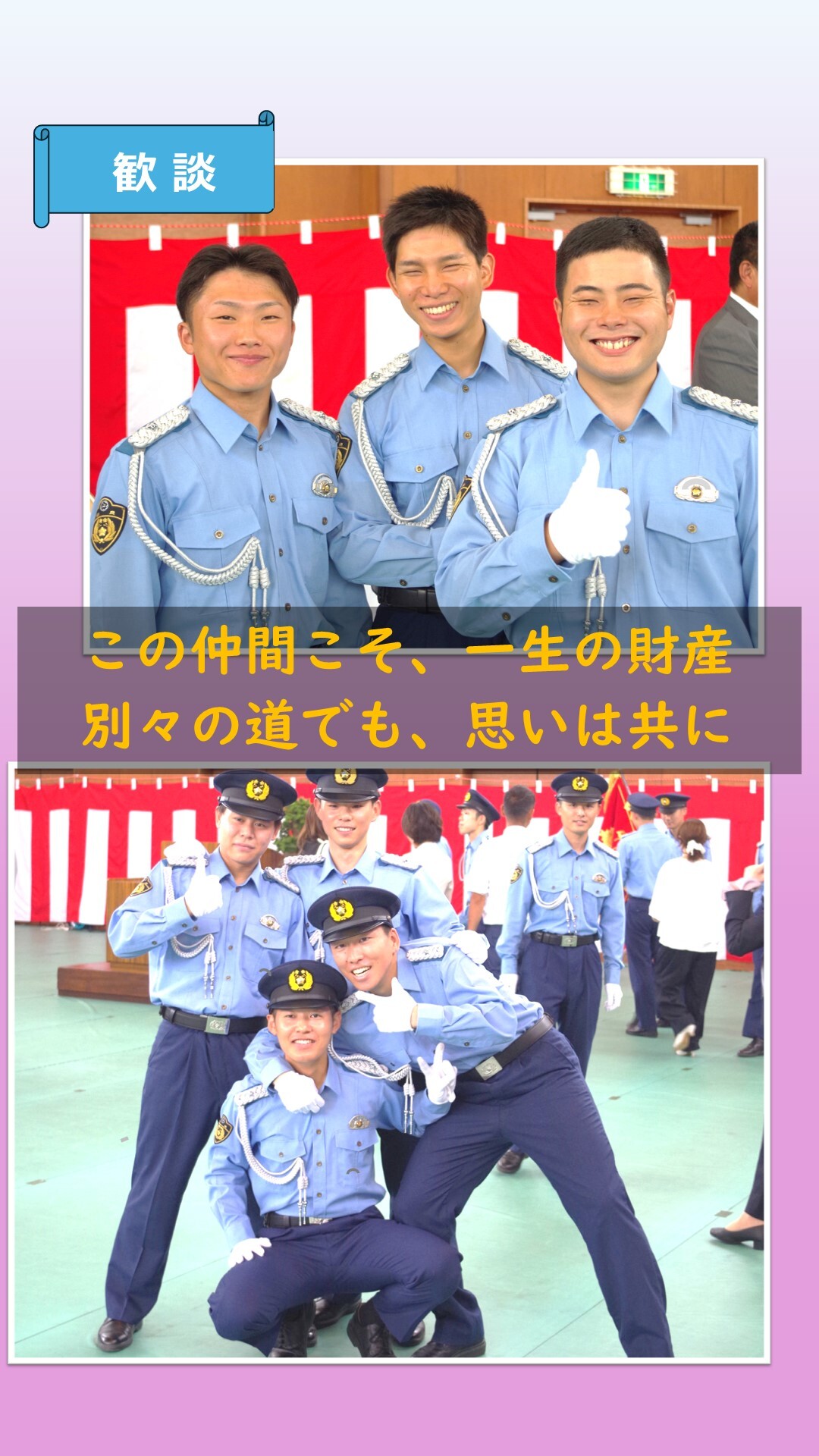 みんなで歓談している様子　2