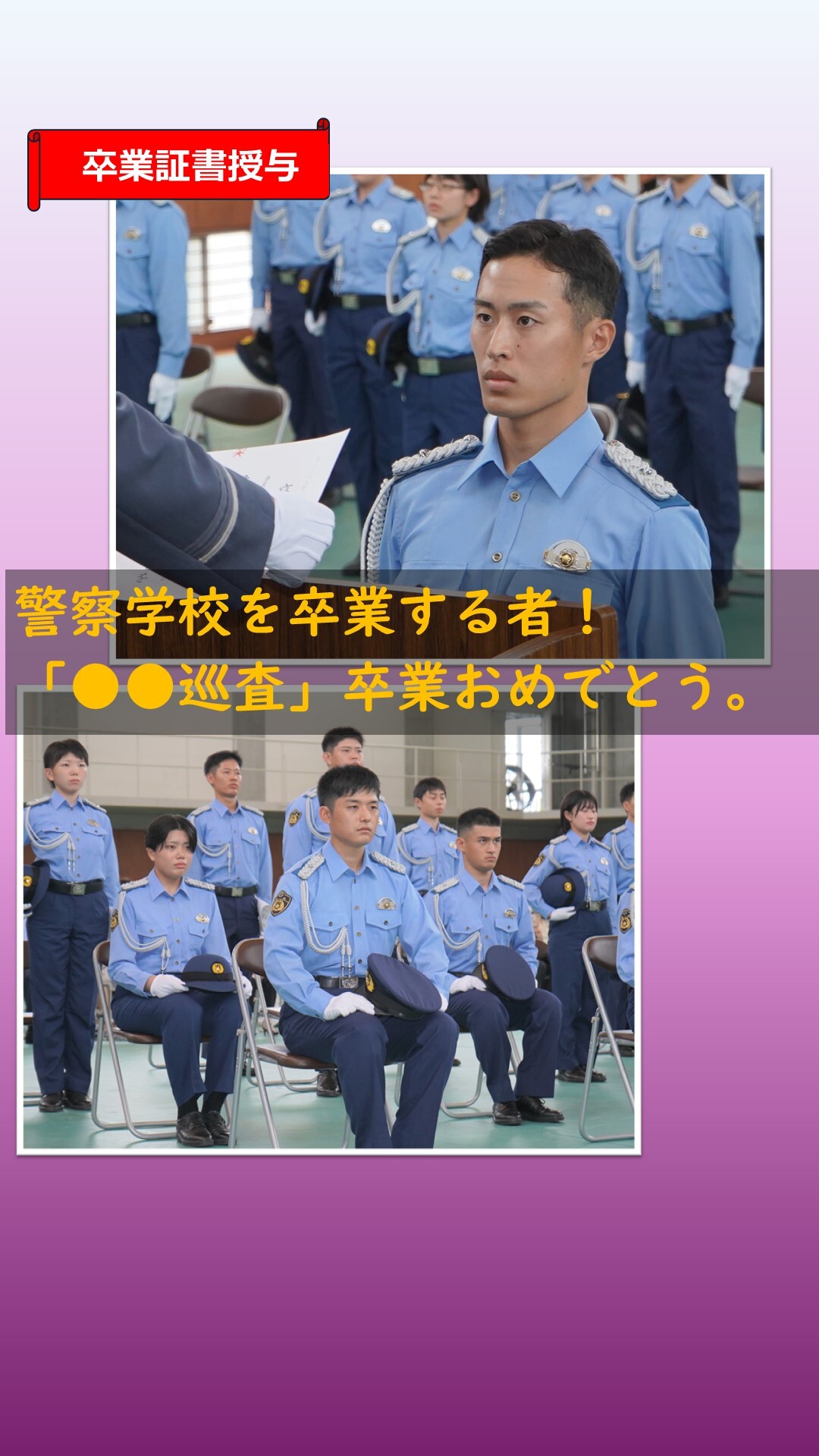 卒業証書授与の様子