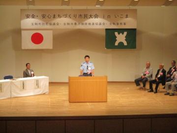 署長が話している様子