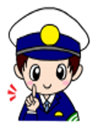 男性警察官の画像