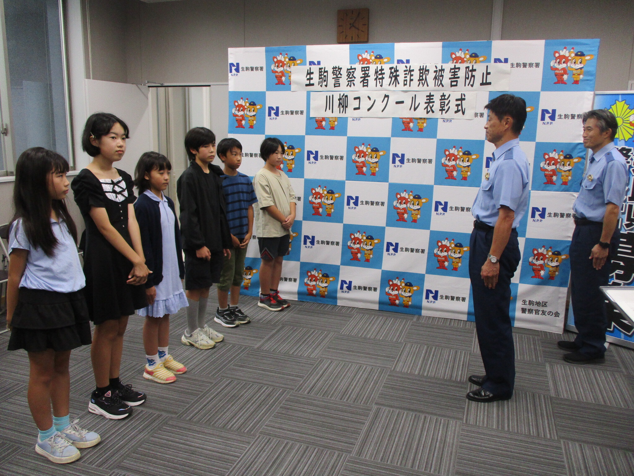 表彰式が始まる様子