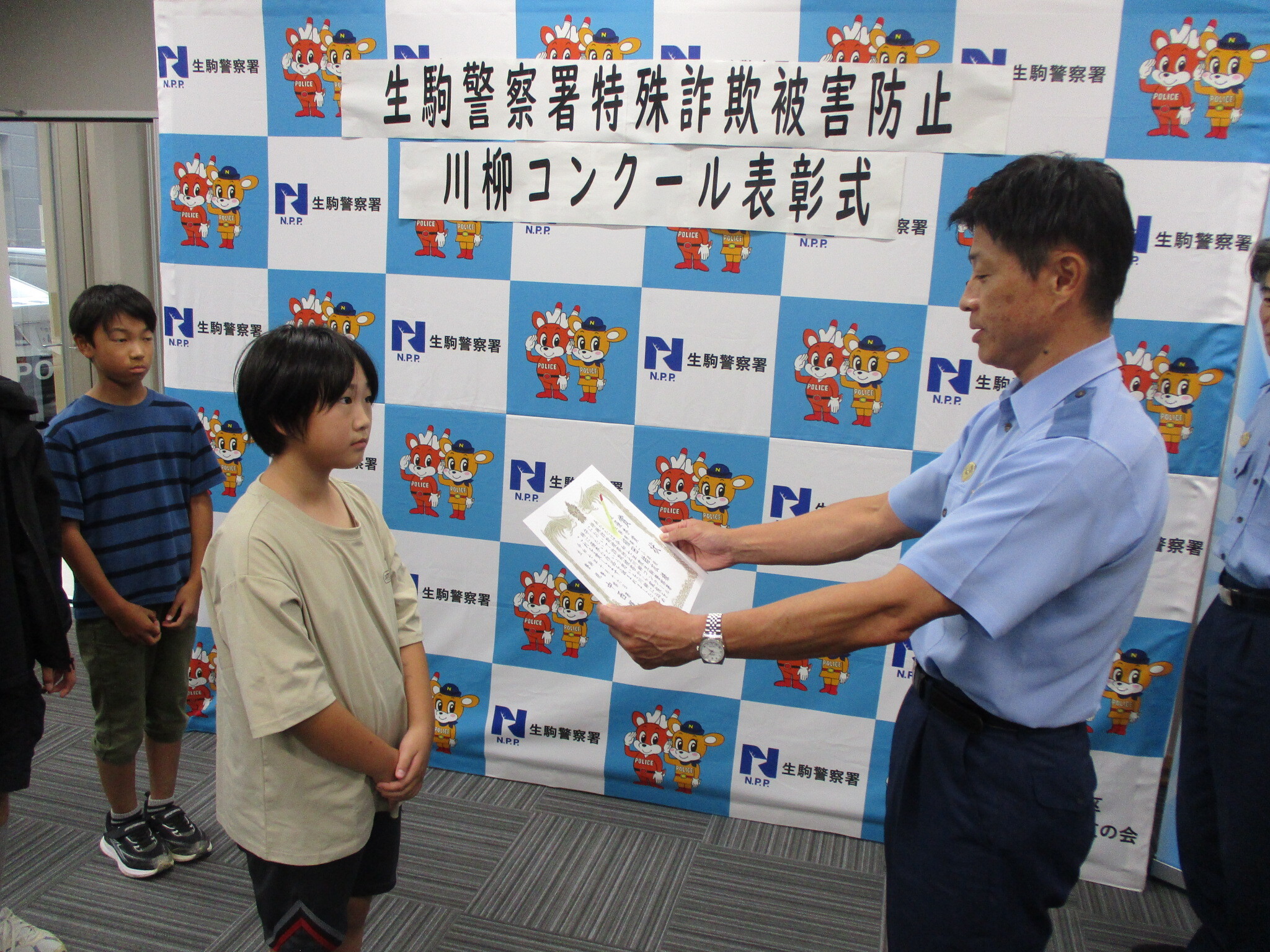 表彰状を渡している様子1