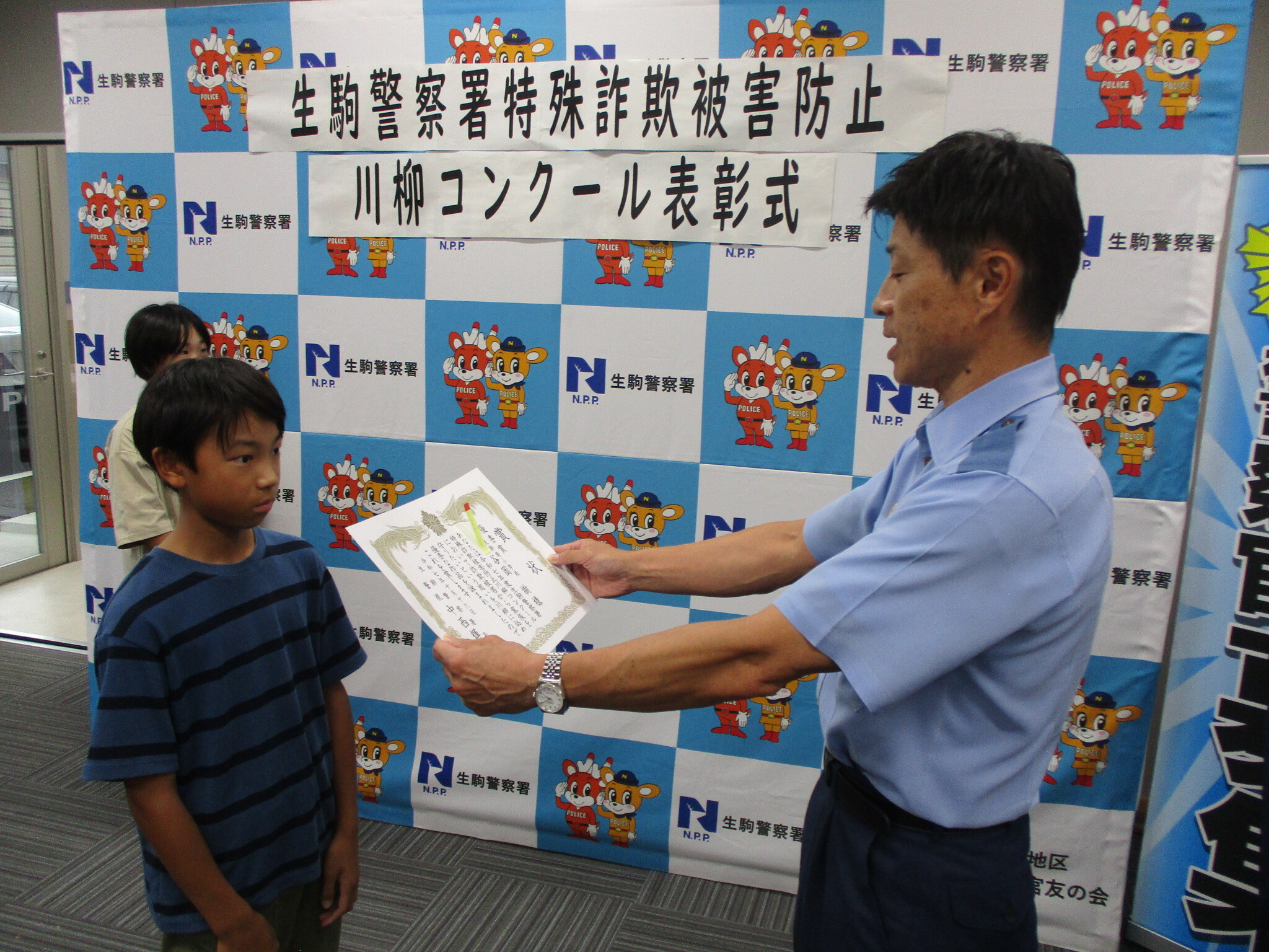 表彰状を渡している様子2