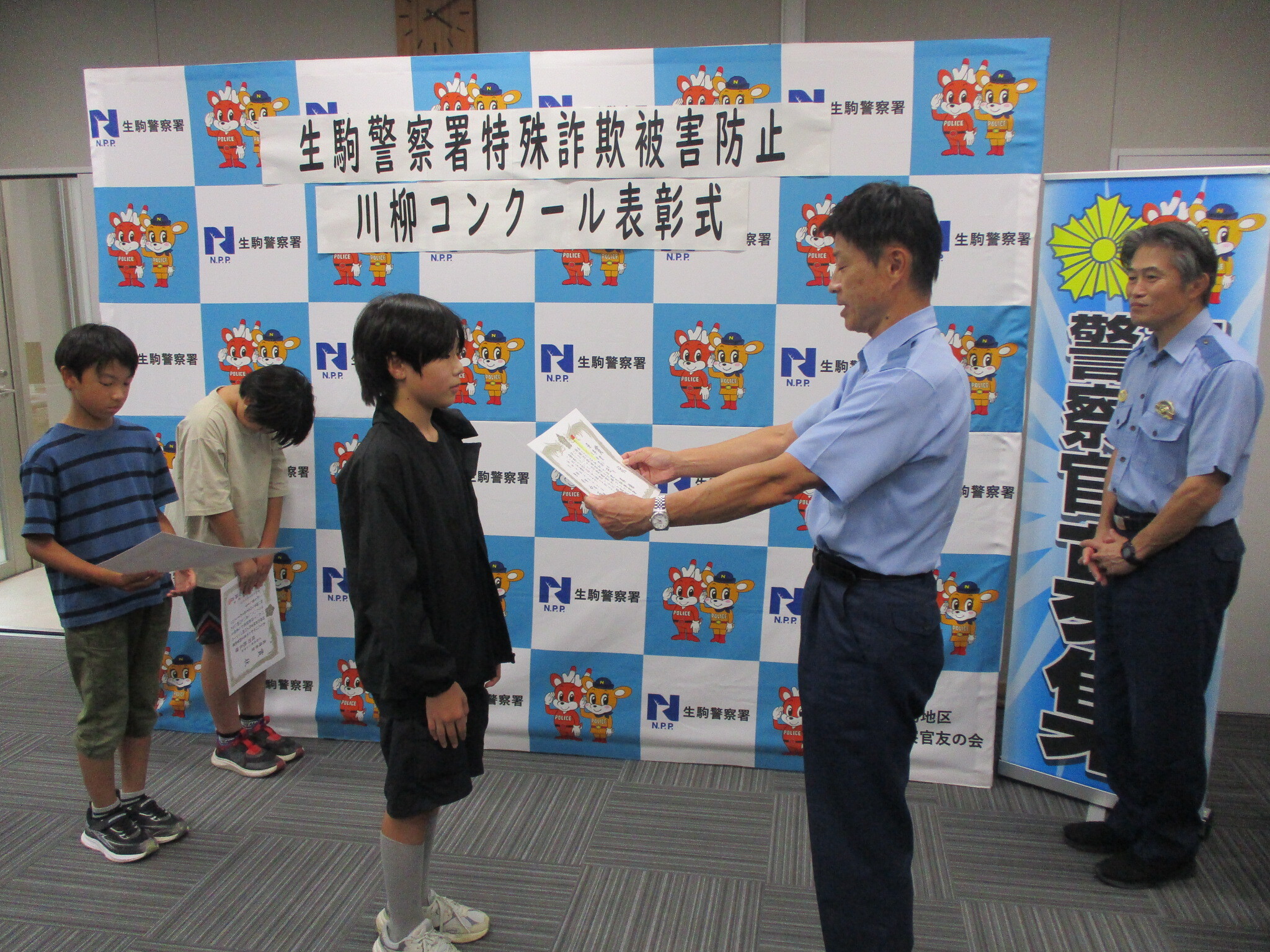 表彰状を渡している様子3