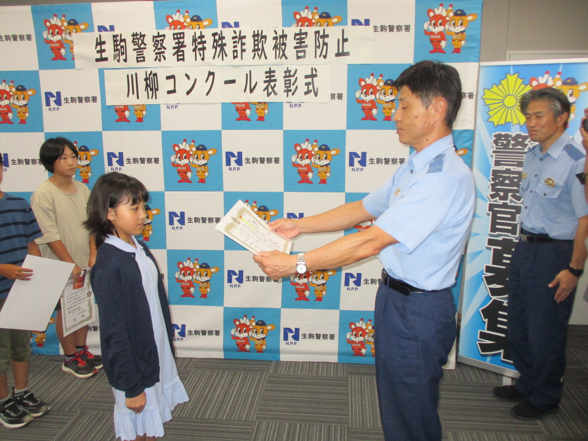 表彰状を渡している様子4
