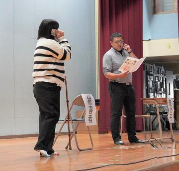 闇バイトの寸劇　電話