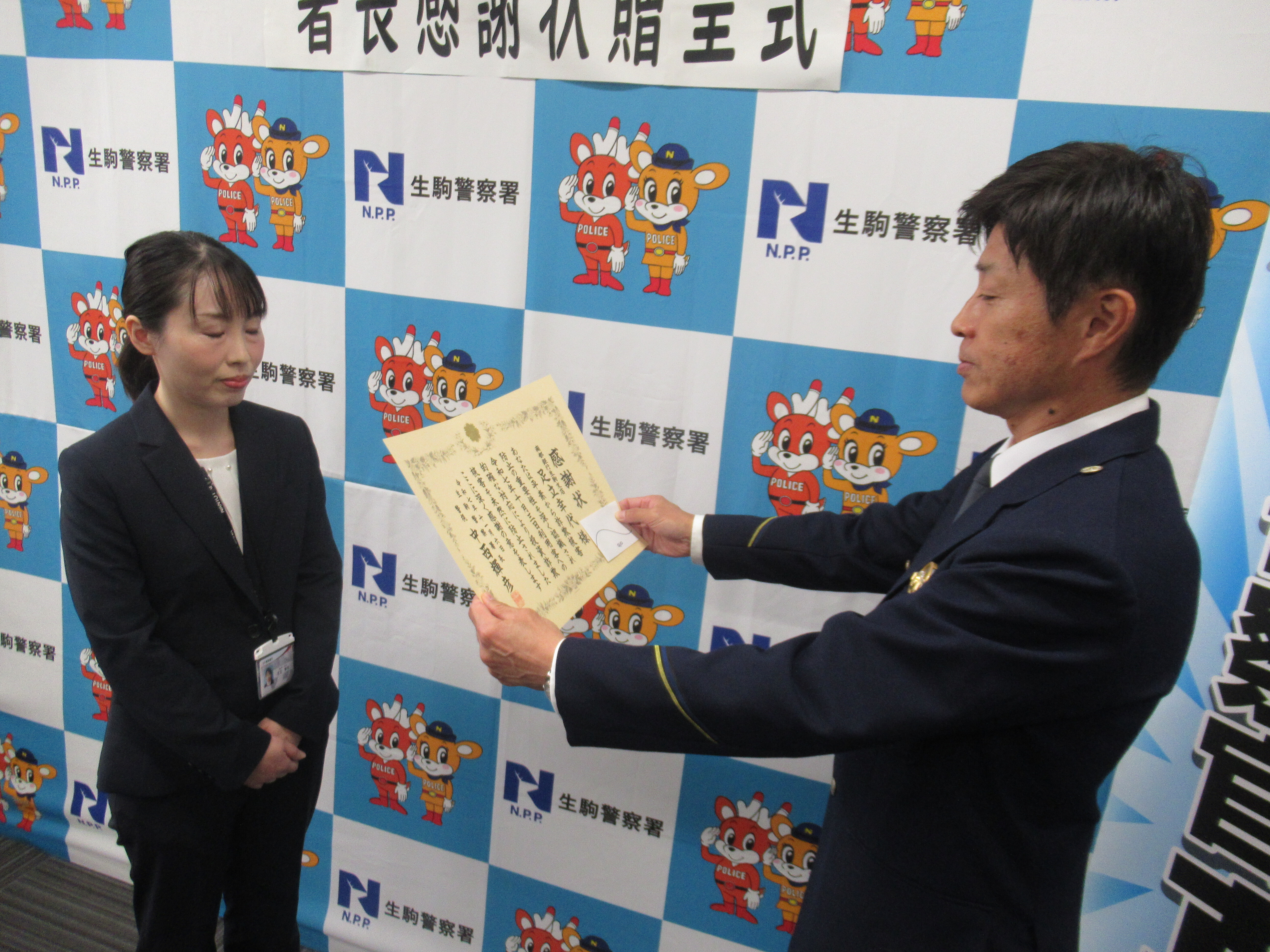 感謝状を読み上げている様子